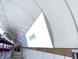 神戸地下_ホームファブリックL117_2