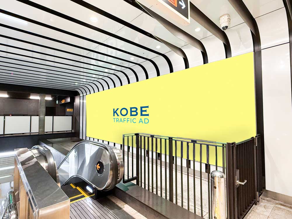 三宮エスカSシート