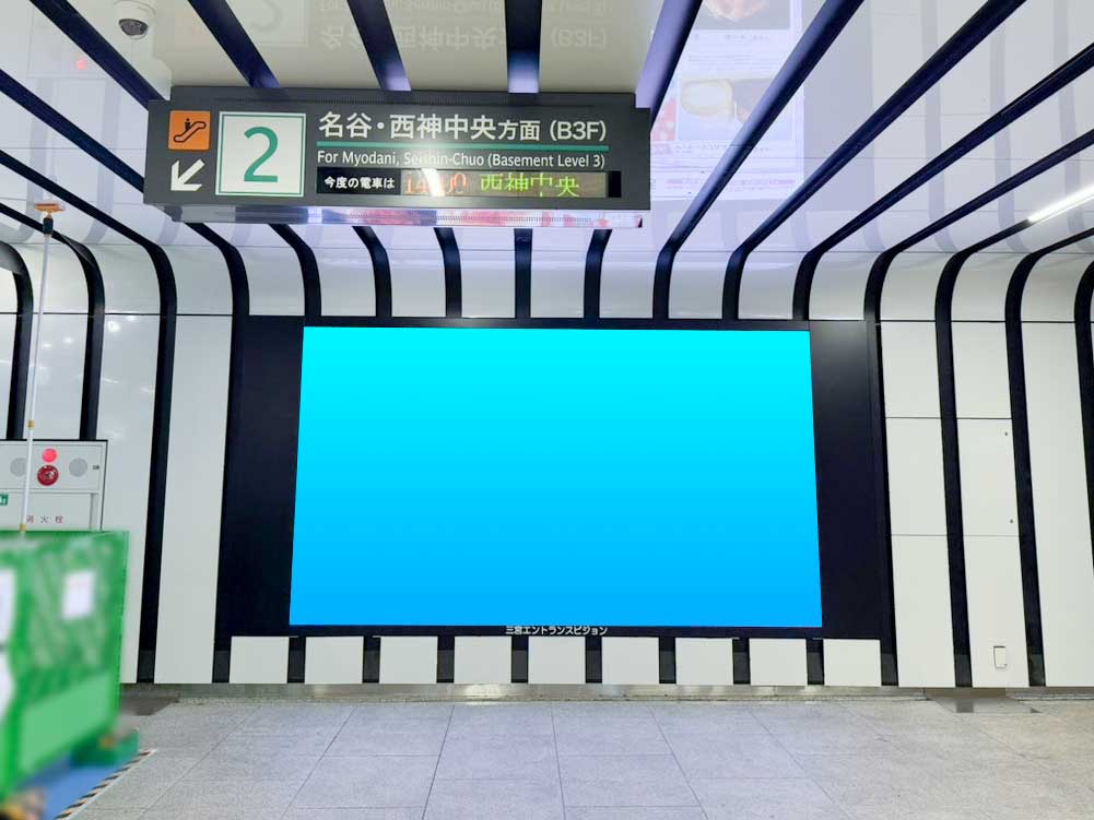 三宮エントランスビジョン