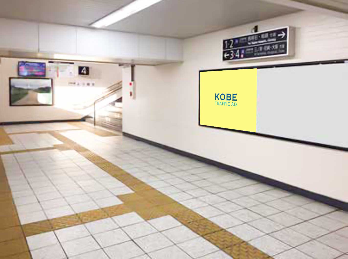 神戸線快速16駅セット