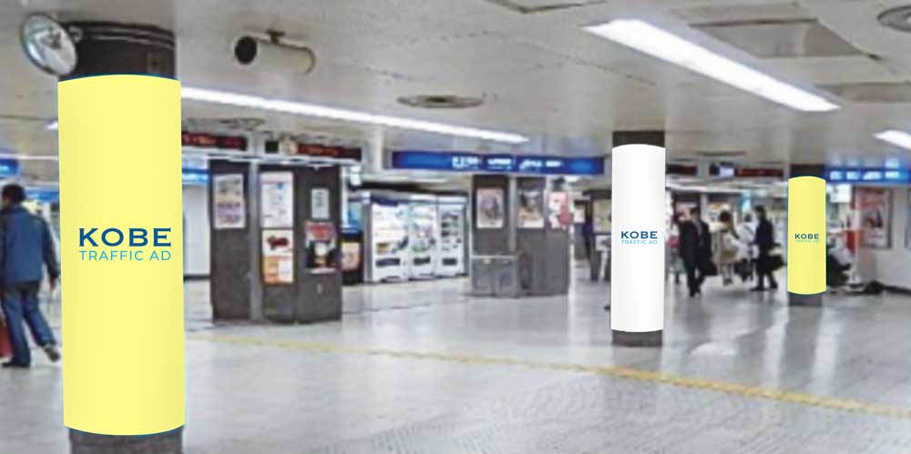 神戸高速線新開地駅ポール