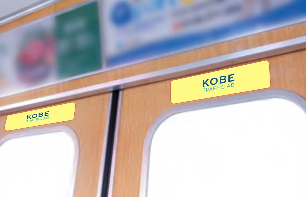 車内（ドア）ペアステッカー