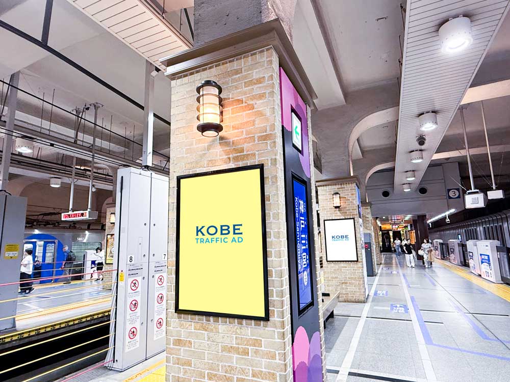 神戸三宮Ｂ1セット