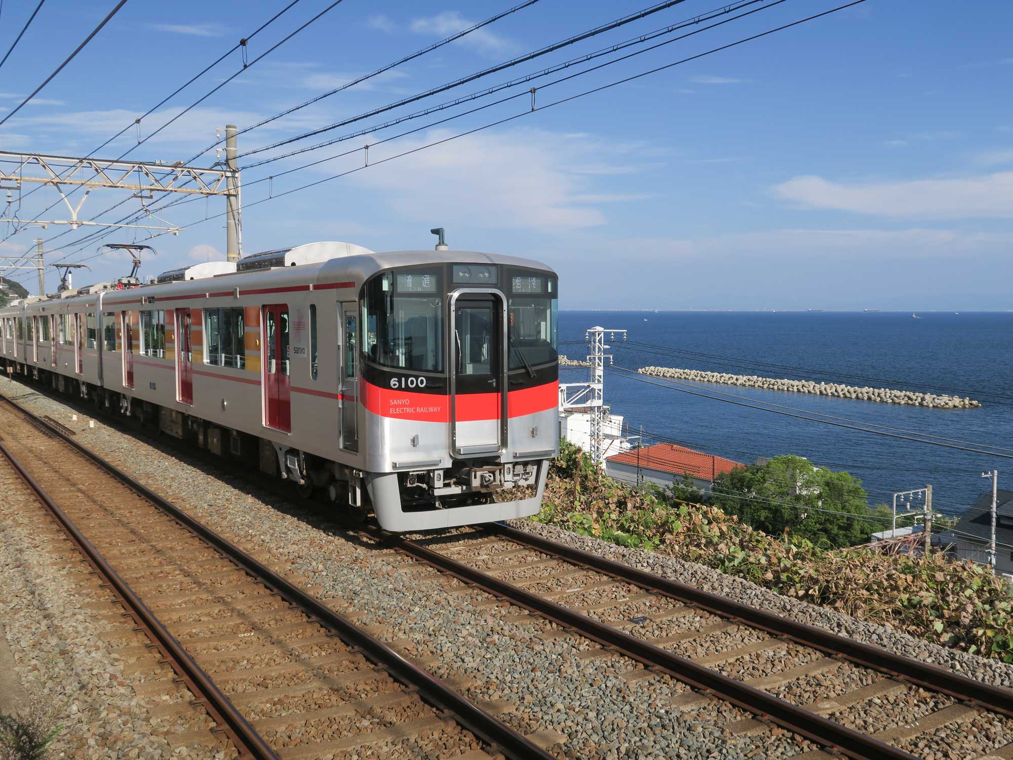 山陽電鉄の広告