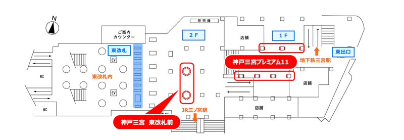 広告配置図