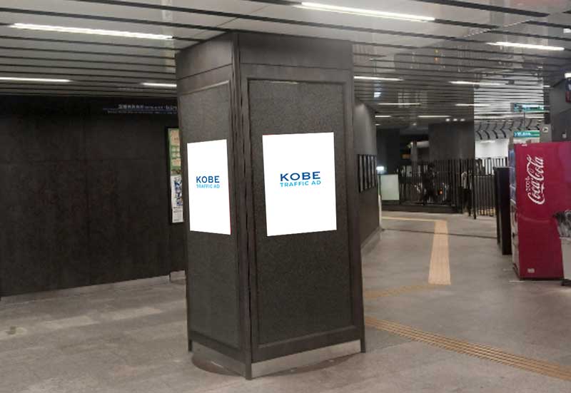三宮駅　B1単貼広告