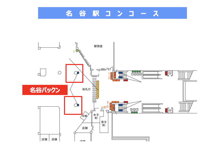 広告配置図